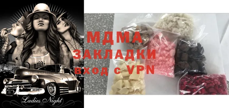 MDMA VHQ  сколько стоит  Карабаново 